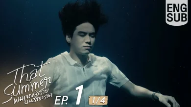 That Summer ep1