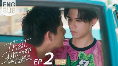 That Summer ep2